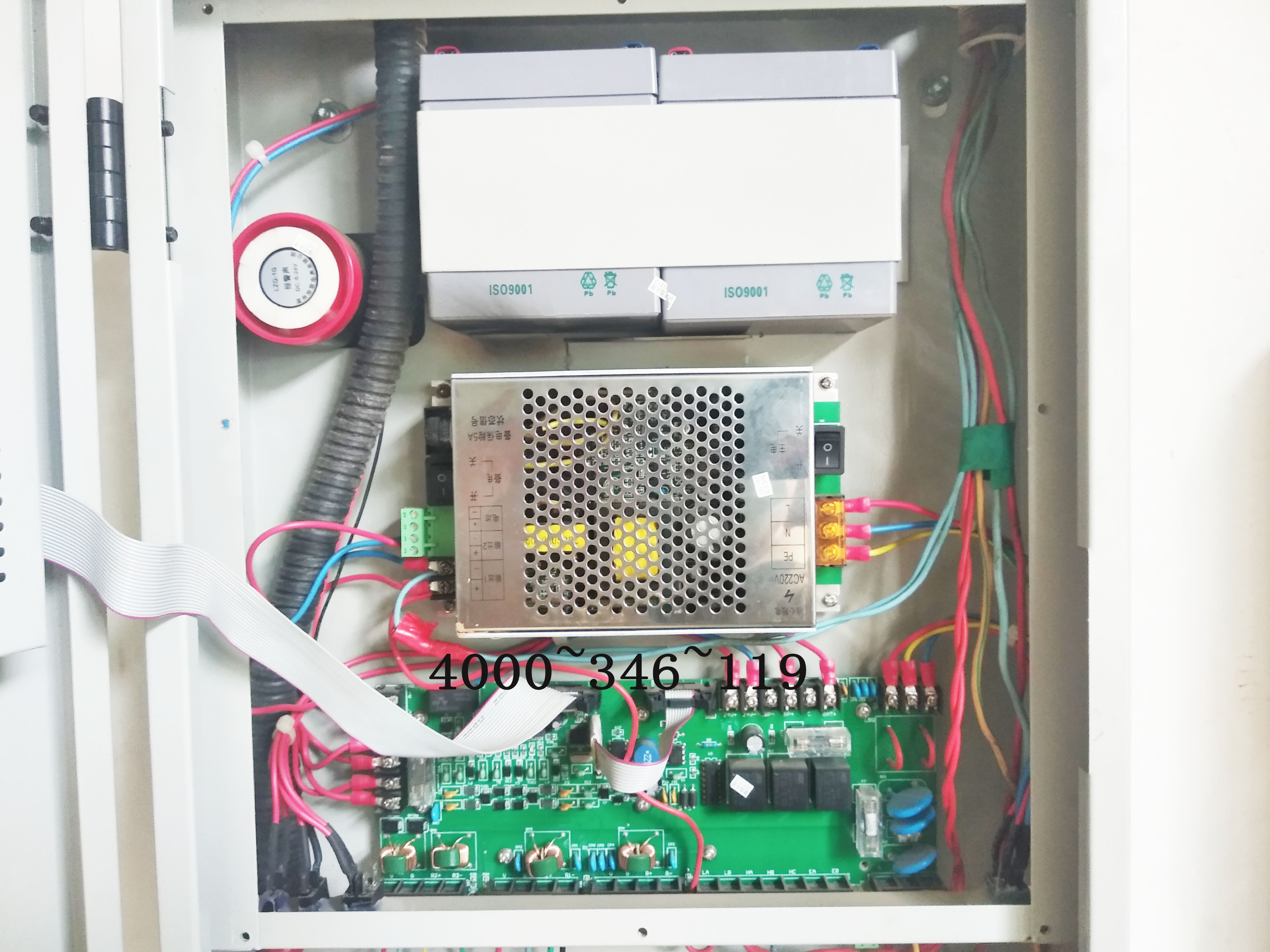 北京東城區東花市某街道維修電